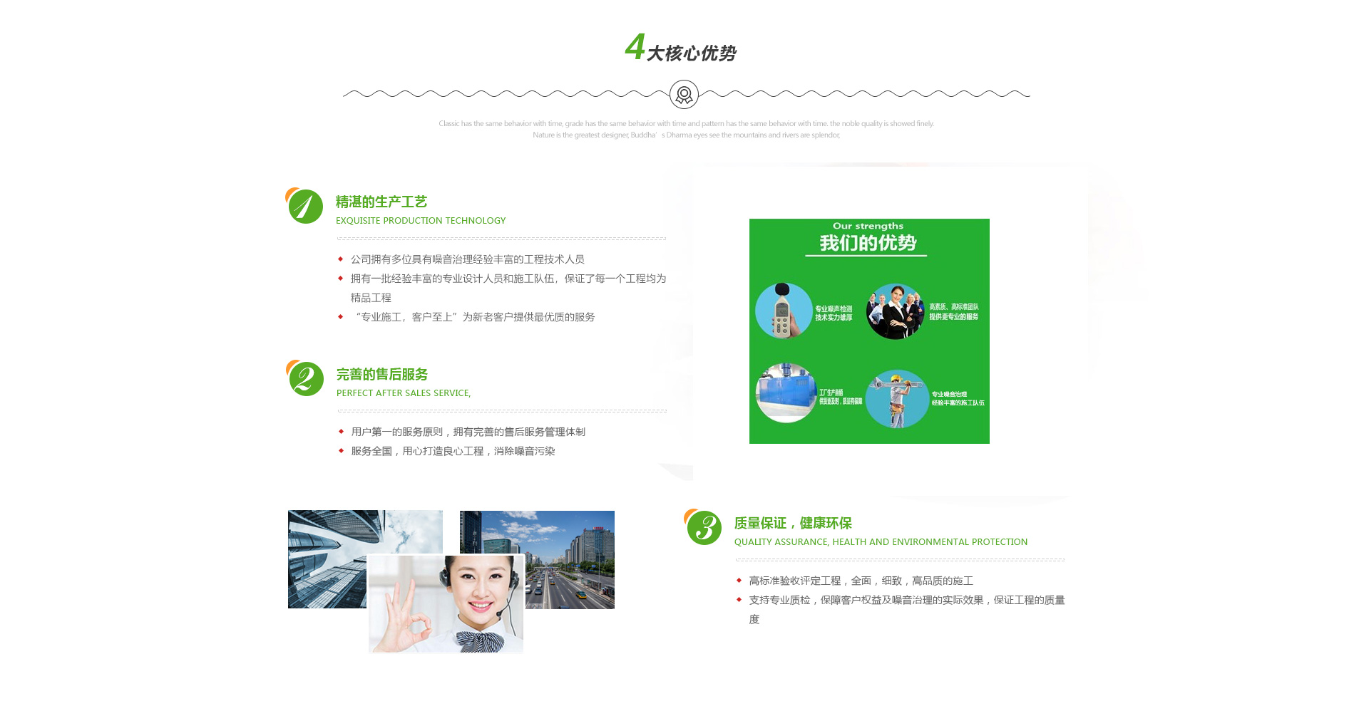 武漢噪聲處理公司