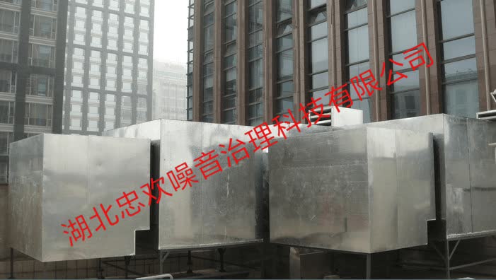 海南噪音治理